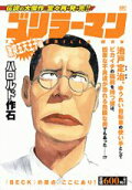 1권
