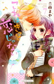 Vol. 7