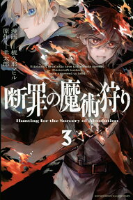 Danzai no Majutsugari