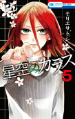 Vol. 5