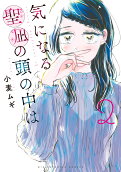 2권