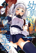 Vol. 2