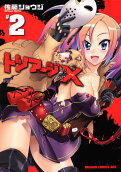 Vol. 2