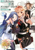 Vol. 5