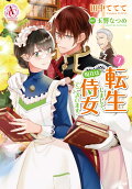 Vol. 7