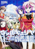 Vol. 4