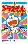 7권