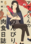 6권