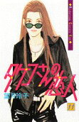 Vol. 11