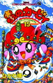 Vol. 15