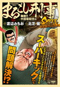 9권