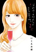 2권