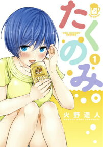 Takunomi