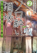 2권