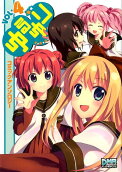4권