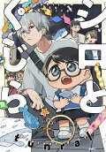 Vol. 3
