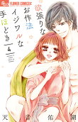 Vol. 4