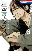 Vol. 6