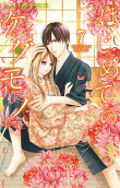 Vol. 7