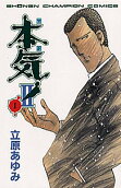 1권