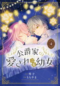 Vol. 4