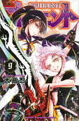 Vol. 9