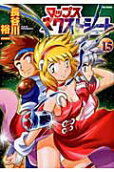 Vol. 15