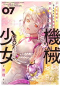 Vol. 7