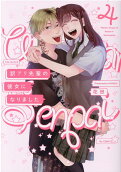 Vol. 4