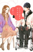 Vol. 10