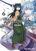 6권