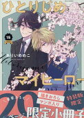 Vol. 15