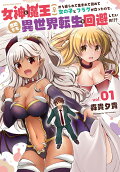 Vol. 1