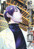 Vol. 7