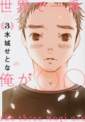 Vol. 3