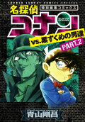 2권