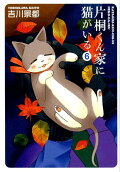 Vol. 6