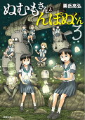 Vol. 3