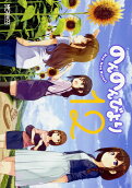 Vol. 12