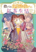 Vol. 4
