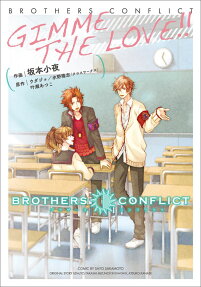 BROTHERS CONFLICT GIMME THE LOVE!!
