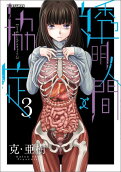 3권