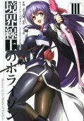 Vol. 3