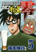 Vol. 5