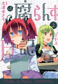 2권