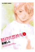 Vol. 6