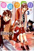 Vol. 3