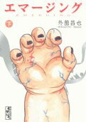 2권