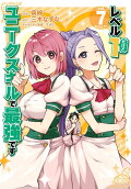 7권