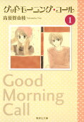 Vol. 1